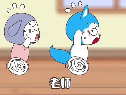 原来这就是你们的涨分秘诀?? #哈小浪 #轻漫计划 #充能计划 @星座狗联盟