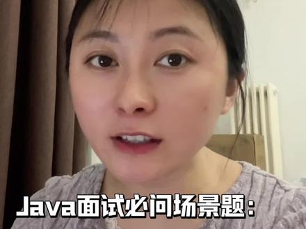 Java必问场景题:kafka如何保证消息不丢失? #Java面试 #计算机 #程序员 #后端开发 #编程