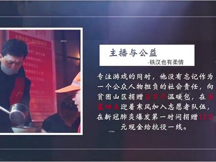 这就是我们江湖人称总教头@所有关心和支持我们江湖大军的朋友们!