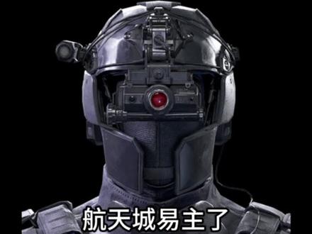 航天城小兵与特勤加速部队的对话纯享 #猎户座小队