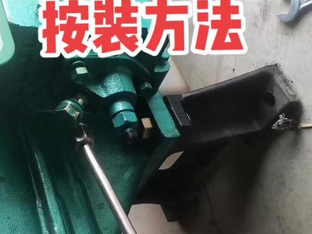 此前介绍过莱动单缸机供油提前角检查和调整方法,有老铁要求再讲解一下柴油泵拆卸和按装方法,本视频给大家介绍一下。#莱动柴油机 #莱动发动机 #莱动