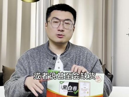 初二初三中考生,必拍的黑白卷! #徐州 #徐州中考 #徐州老陈学业规划