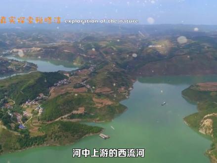 十堰将在郧阳区青曲镇新建一座中型水库