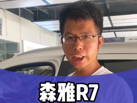 森雅R7升级360全景影像加大屏导航一体机#汽车电子 #360全景影像 #360行车记录仪 #车载导航 #森雅R7