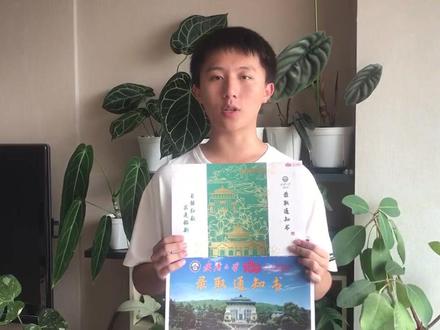 我是建水实验中学2023届毕业生郭珂,来自个旧市,2020年中考成绩536分,今年高考理科成绩644分,现已被武汉大学录取。