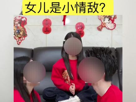 放过女儿吧。 #抽象 #美食 #fyp #meme