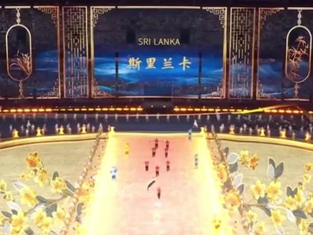 杭州亚运会开幕式,叙利亚代表团出场,这个处在战乱中的国家获得了全场的欢呼