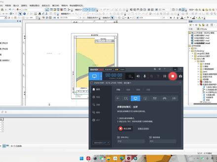 #arcgis #测绘工具 #arcgis制图 arcgis 批量生成勘测定界图工具的使用