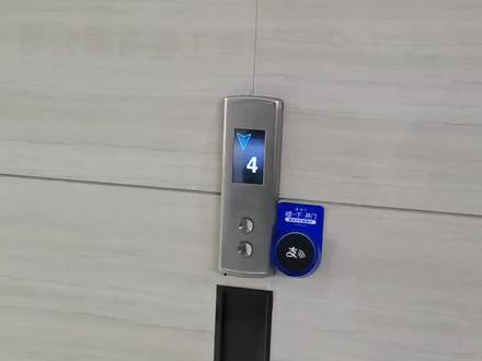 支付宝碰一碰授权呼梯演示。#支付宝碰一碰