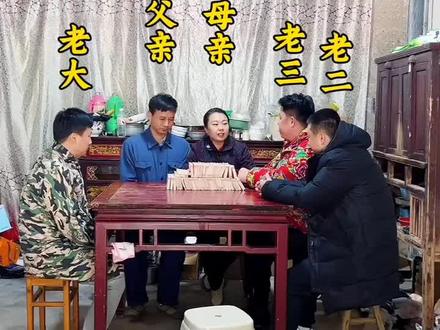 偏心的父母是家庭矛盾的根源