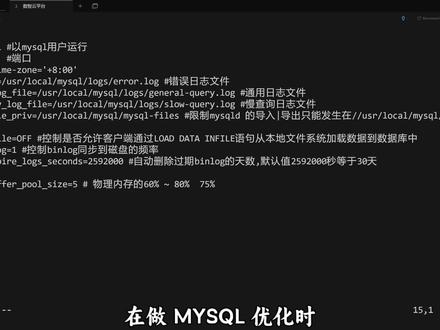 mysql核心参数优化 mysql核心参数优化之innodb_buffer_pool_size值设置
#mysql #数据库 #mysql优化 #软件开发 #java