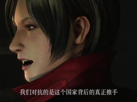 一口气带你看完生化危机6 #生化危机6 #生化危机