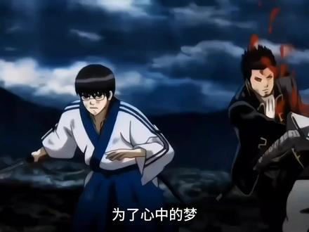 不败的英雄!#银魂 #坂田银时