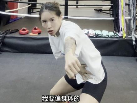 击腹拳应该如何做 #拳击 #运动 #教学 #拳击女孩