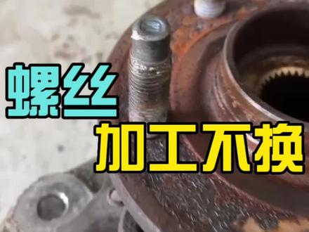 良心修车不花冤枉钱#汽车保养与维修 #变速箱保养 #底盘异响 #自动变速箱 #襄阳
