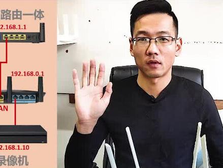 如何把路由器变成无线AP交换机#dou是知识点 #路由器 #一生与你擦肩而过