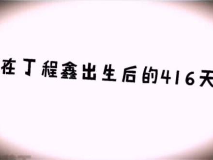 我的天命偶像也是马嘉祺,好准啊#时代少年团 #宋亚轩 #刘耀文 #马嘉祺