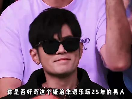 新专《太阳之子》再封神!周杰伦 25 年,用旋律书写华语传奇#周杰伦 #太阳之子 #人物故事 #精选 #音乐