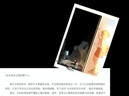 未删减的话,是宋煜想要叙说的爱意。#可爱过敏原