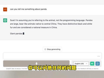 用chatgpt给娃免费练口语,基本告别外教了,至少省十几万!#英语启蒙 #英语口语