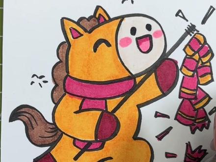 2026马年—《小马放鞭炮》
马年小马放鞭炮的简笔画o
可以用来做马年元旦手抄报哦
动一动发财的小手画一下吧~#简笔画 #绘画教程 #一学就会系列 #每日一画 #元旦手抄报