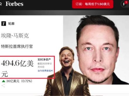 马斯克距“万亿富翁”只差一个Space X上市 #SpaceX #马斯克 #IPO #星链 #星舰