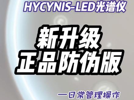 ⭕️光照仪院线管理搭配
根据皮肤状况选择合适的光,才能让管理效果💌更上一层楼
🔴红光 促渗促进胶原蛋白再生,适用于【常规保养类项目】
↪️可搭配补水保湿类、抗衰类等功效性涂抹类面膜或面膜贴使用
🟡黄光 促进色素分解,改善暗沉,适用于【美白焕颜项目】
↪️可搭配美白类涂抹面膜或面膜贴使用
🟣紫光 降低皮脂活跃度,适用于【痘肌改善ZL】
↪️可搭配祛痘、控制油脂分泌、清洁毛孔类涂抹面膜或面膜贴使用
🟢青光 镇定改善潮红浮肿,适用于【敏肌皮损修复项目】
↪️可搭配修复、舒缓类面膜贴使用
🔔另外还有“M1”交替红/青光循环照射,“M2”交替红/紫光,综合性改善皮肤
#创作灵感 #大数据推荐给有需要的人 #皮肤管理 #美容仪推荐 #光谱仪 @抖音小助手