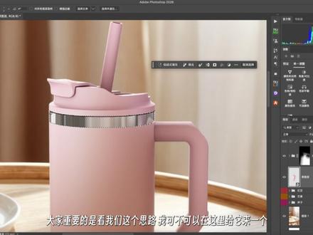 ps2026新功能:一键溶图?! ps2026的新功能,对于快速光影融合(溶图)非常好用!速速学起来!#ps #ps2026 #psai #溶图 #光影融合