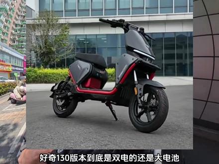 九号Fz5继续曝光,还有130版本 双电还是大电池? #九号电动 #九号创作者 #九号Fz5