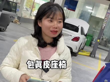 你们见过汽车真皮座椅是怎么包的吗?看完你就知道了#抖音记录修理工的日常 #专业的事交给专业的人 #汽车内饰改装