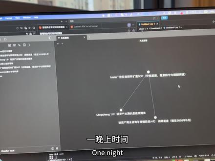 Claude+Obsidian 搭建个人知识库(思维大脑)道爷我成了,Agent 接入后直接变成电子双手#claude #obsidian技巧