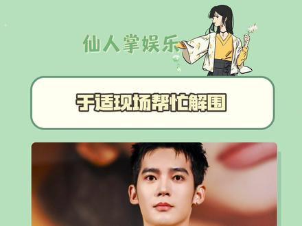 我们小于就是同理心很强的宝宝#于适 #欢迎来到我身边