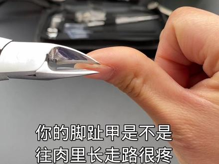 很厚很硬的指甲不好剪,导致边缘总是剪成尖状往肉里长,用#鹰嘴指甲钳 #指甲钳 #甲沟钳 #指甲刀 #指甲剪套装推荐