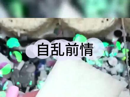 被系统绑架,当了男主三年的舔狗,没想到男主却有了读心术!