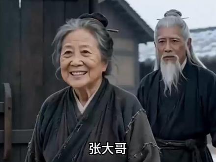 修仙回来后我儿孙满堂了