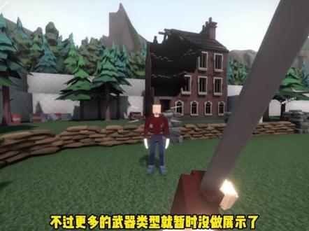 #233乐园 #G沙盒仇恨#游戏