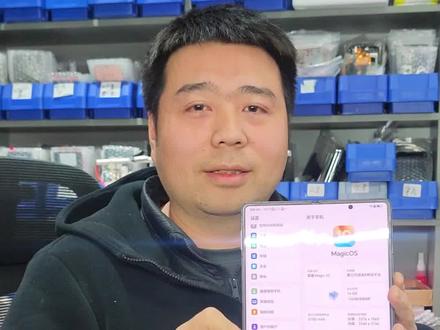 #折叠手机维修 #更换转轴排线 @抖音Ai小助手 昨天刚聊到转轴排线更换,今天就接到一台魔术v3大屏显示小屏不显。#永安智修