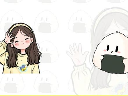 Python 从入门到精通(函数的返回值) 1.返回值(return)的定义。
2.返回值(return)的作用。
3.返回值(return)的结构。
4.返回值(return)的实操。
5.总结。
#Python #编程 #程序员 #Python入门 #python编程