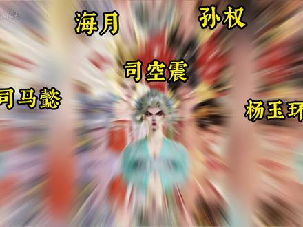 年度雷霆二创同人作品《盛世美人 震环传》横空出世! #动漫编年史 #二次元 #充能计划 #我在抖音看动漫 #青年创作者成长计划