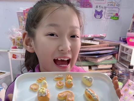 最后刷完亮油也太像真的了叭#手工diy #仿真食物#萌娃日常