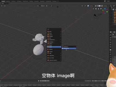 【blender教程】blender添加与删除的快捷键是什么?(blender零基础系统教学)#blender#blender教程#3d建模 #blender建模#blender基础建模 @Leon lee(youtube)