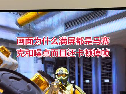 三角洲画面设置和帧率提升教材#三角洲行动 #三角洲画面设置 #干货 #分享 #实用小技巧