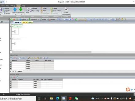 Smart PLC 编程软件打开是英语,怎么改成中文界面#办公软件技巧 #plc
