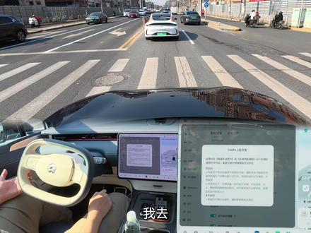 蔚来 Cedar NWM2 智驾体验超丝滑 #蔚来 #蔚来智驾 #蔚来世界模型全新版本发布 #辅助驾驶 #蔚来全新ES8