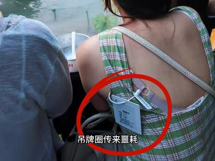 《吊牌判官》怎么能有种到这种地步! #吊牌 #离谱