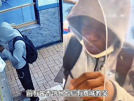前有酱香饼州长后有费城教父,古风小生用一份炒饭养出一群死士