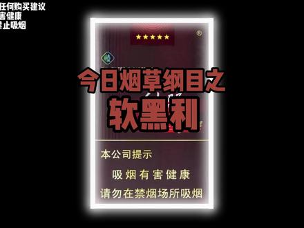 后来 一根烟能解决的事 我再也不会流眼泪了 #黑利群 #口粮 #尼古丁
