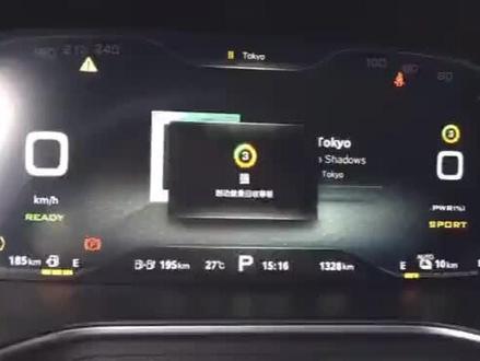 19款eMG6模式类切换展示#衣锦还乡开名爵