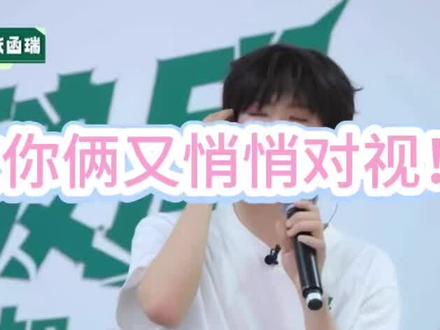 你俩怎么又肆意了 #奇文#磕糖#暗恋