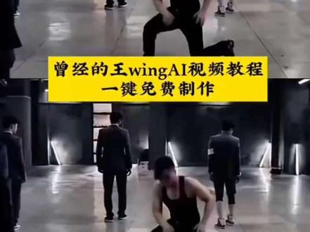 曾经的王king 曾经的王king 教程 曾经的王king AI教程 #曾经的王king舞蹈教程 曾经的王王者归来 曾经的王king舞蹈#即梦AI #AI分身戏精大赛 #我的AI分身杀疯了 #Seedance2.0